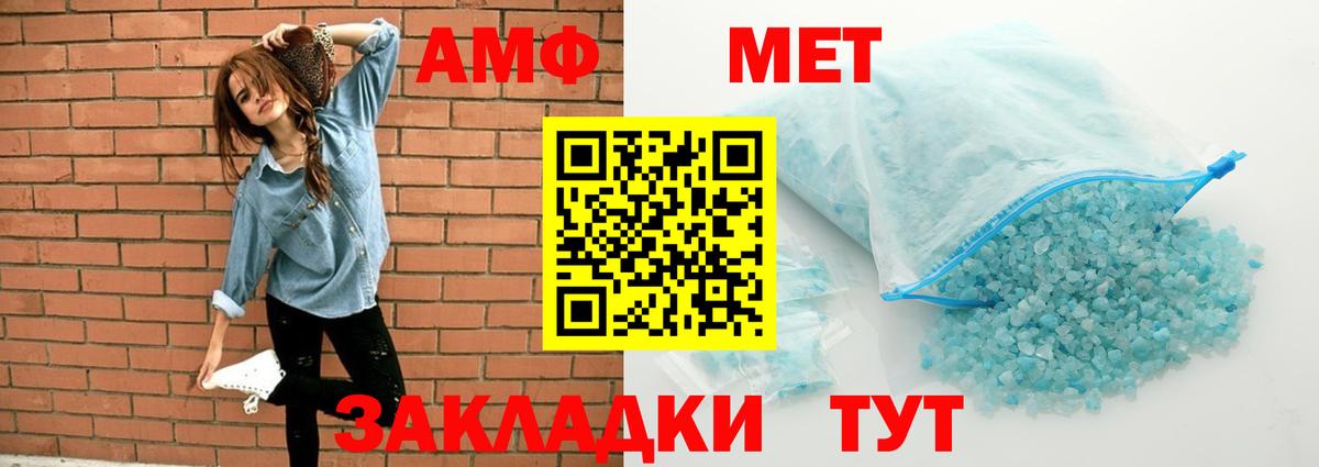 даркнет наркотические препараты  Amphetamine  Вход с VPN  АМФЕТАМИН Premium  Вязьма 