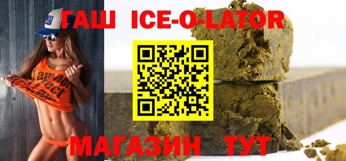 Гашиш индика сатива Вязьма