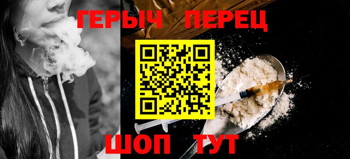Героин афганец Вязьма