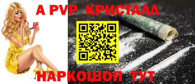 гашишное масло Шахты