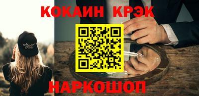 кокаин перу Аргун