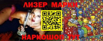 PSILOCYBIN Апшеронск