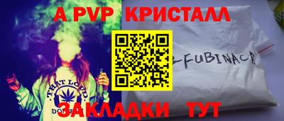 кокаин перу Аргун