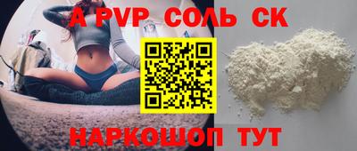 MDMA Апрелевка