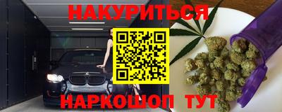 кокаин перу Аргун