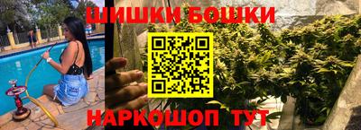 PSILOCYBIN Апшеронск