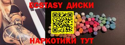 MDMA Апрелевка