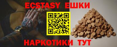 PSILOCYBIN Апшеронск