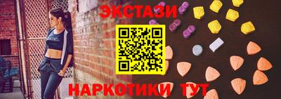 PSILOCYBIN Апшеронск