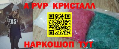 кокаин перу Аргун