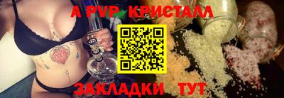 MDMA Апрелевка