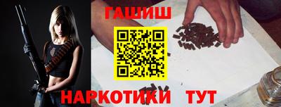 PSILOCYBIN Апшеронск