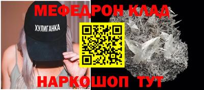 прущая мука Шелехов