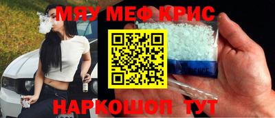 мдма Шебекино