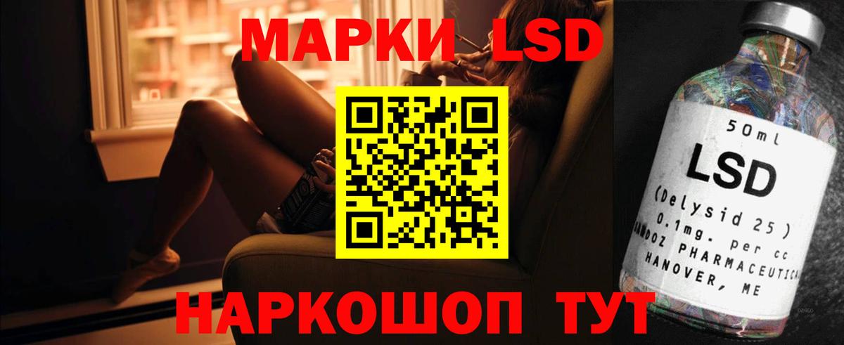 Вязьма  Лсд 25 экстази ecstasy  Вход с VPN  ЛСД экстази кислота 