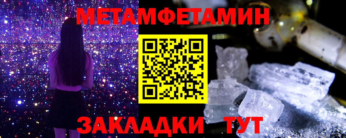 Вязьма  Первитин витя  Вход с VPN 