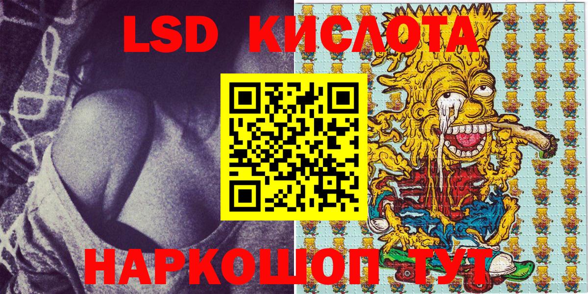 Марки 25I-NBOMe 1,8мг Вязьма