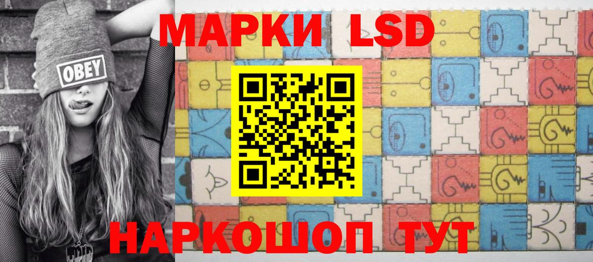 Марки NBOMe 1,8мг  Вход с VPN  Марки NBOMe 1,8мг  Вязьма 