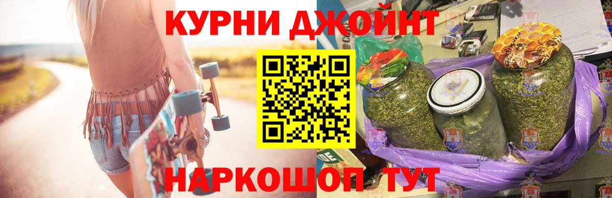 Шишки марихуана AK-47  Каннабис конопля  Вход с VPN  Вязьма 